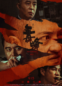 国产99久9在线